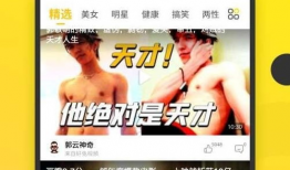 蜜瓜视频,探索美食与生活的甜蜜瞬间